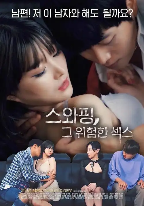 都市情感剧《长巷灯火》的档案缩略图