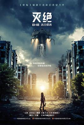 犯罪题材条目《旧站台》的档案缩略图